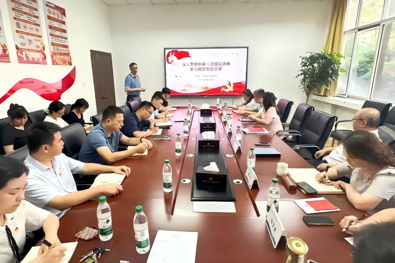 苏纯华讲深入贯彻中央八项规定精神 学习教育专题党课