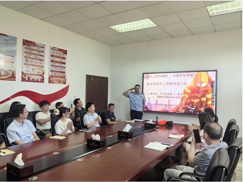 消防培训强意识 安全防线筑心间——研究设计院举办消防安全及急救知识培训
