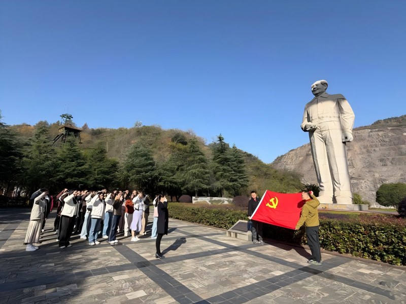 悟思想伟力赴黄石 践化工使命建新功 ——湖北省化工研究设计院有限公司开展党委主题党日活动