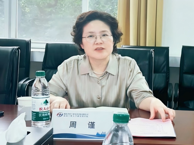 校党委常委、纪委书记周谨深入湖北省化工研究设计院有限公司调研