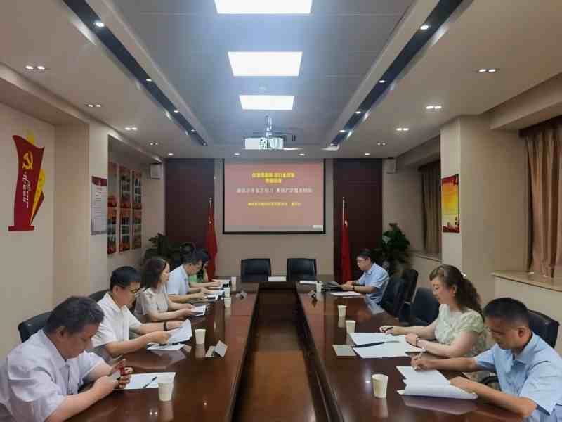 红色共建践初心  绿色节能促发展 ——化工院公司党支部与省节能协会党支部共建活动