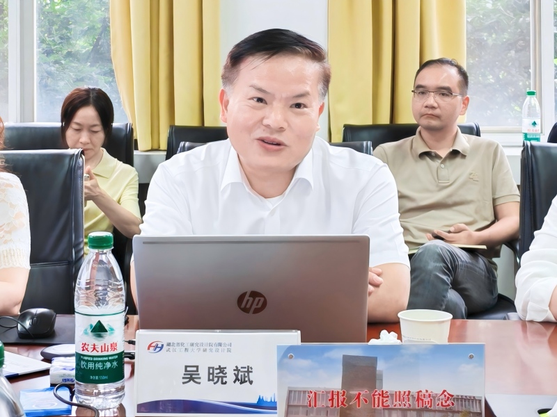 公司举办工程项目管理领域廉洁从业专题培训