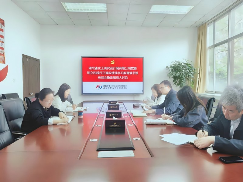 政绩观新闻稿图片(1).jpg