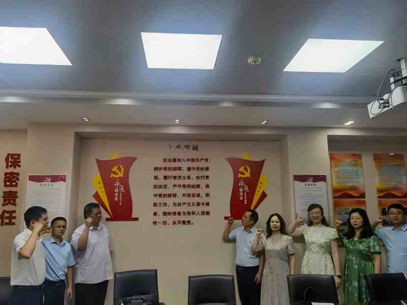 节能支部2(1).jpg