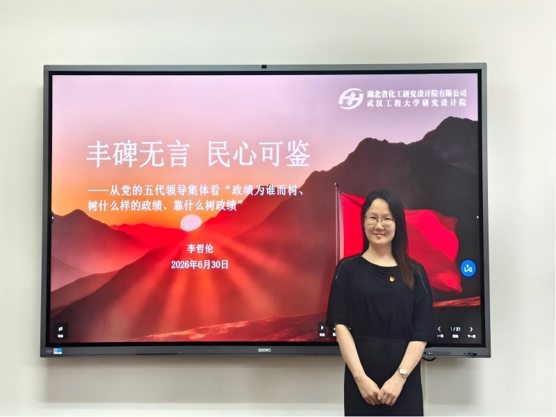 李书记讲党课0(1).jpg