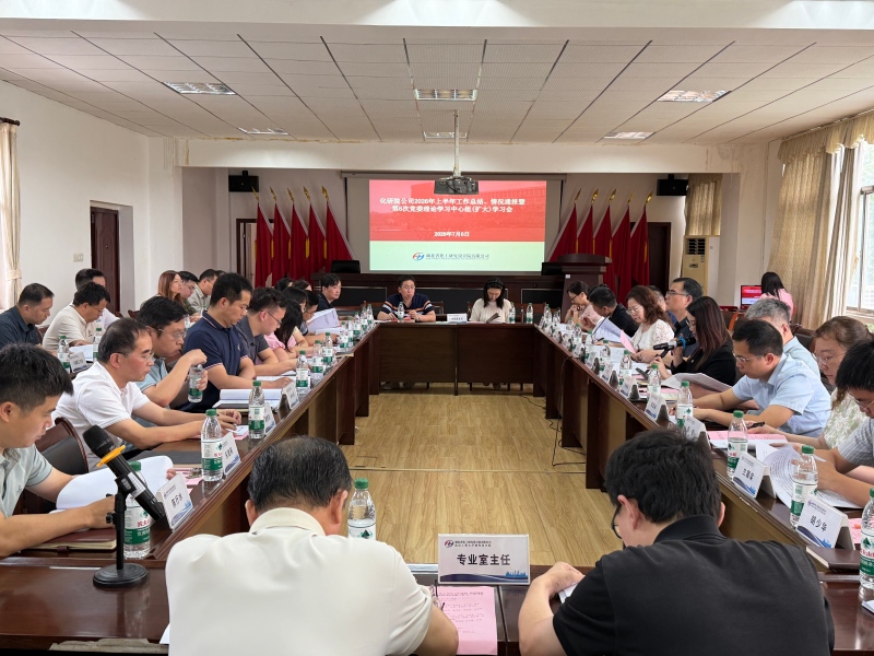 7.10新闻稿(1).jpg