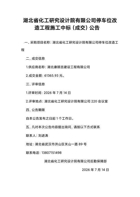 2a791a2c70b86698751dc72b1911cf20.png