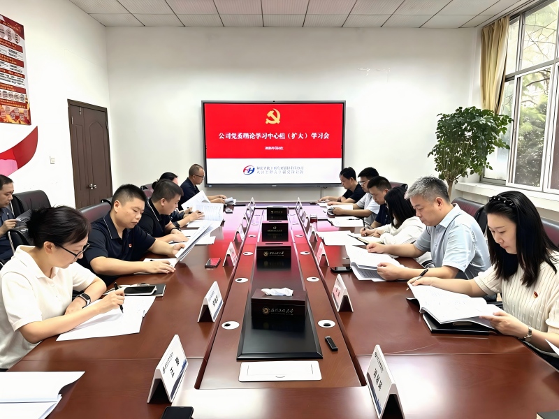 中心组2026 9月(1).jpg