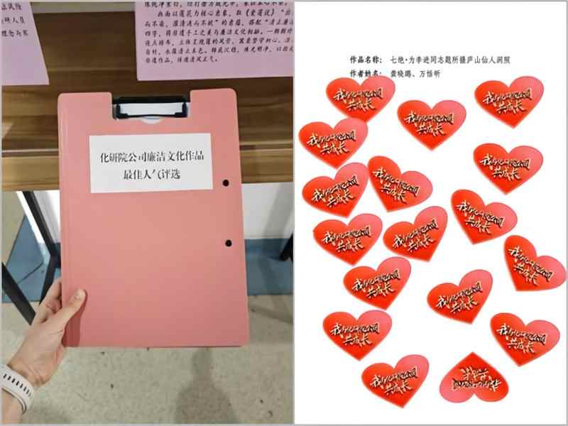 廉洁作品6(1).jpg